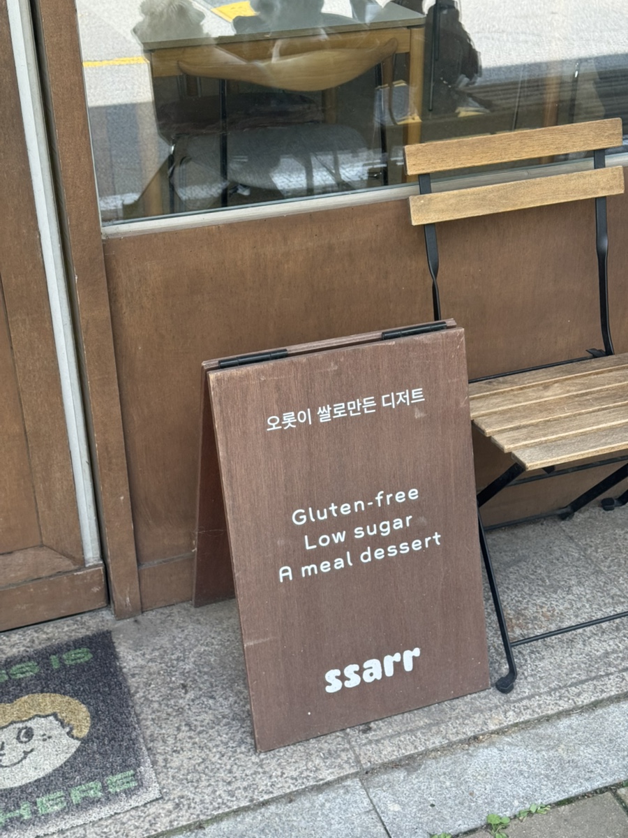 싸르르 사진 6