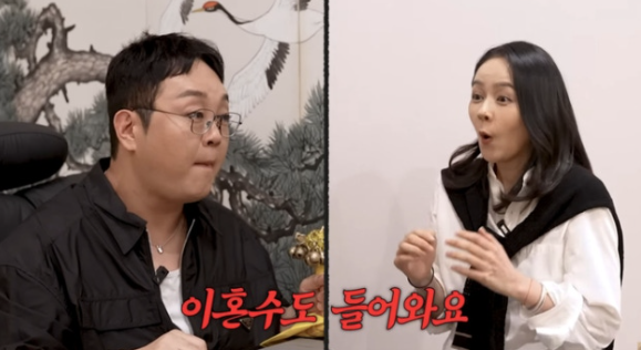  아역배우 출신 무당 이건주, 한가인·연정훈에 “이혼수 있다” 충격 발언 