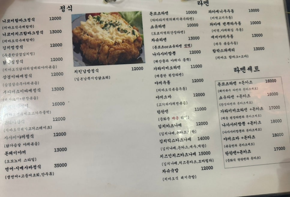 대청치마오 사진 2