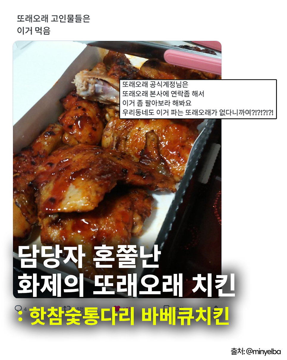 또래오래 송파풍납2동점 사진 1