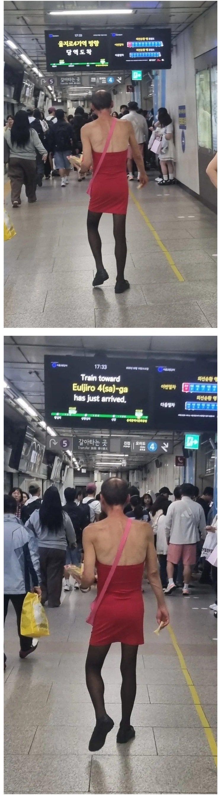  지하철 여장 남자