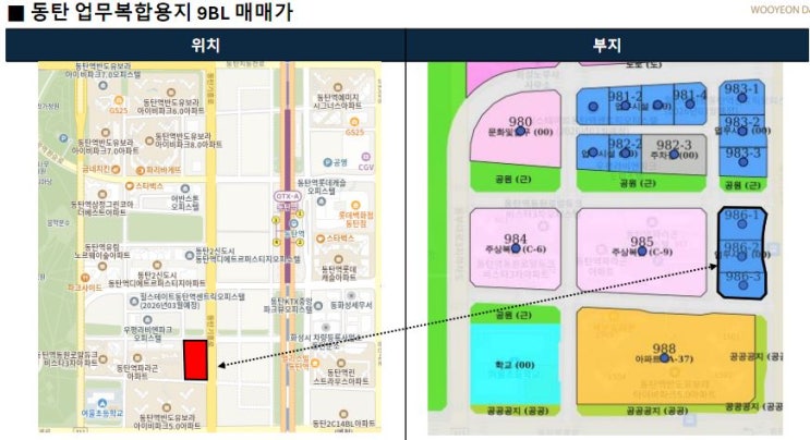  동탄역 중심상업지역 업무시설용지 3필지 1,962평 토지 매매