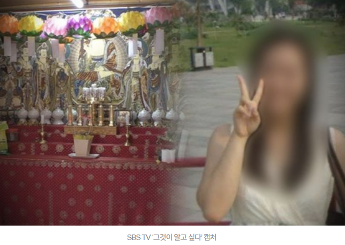  인천 ‘숯불 고문 살인’…70대 무속인에 무기징역 선고 