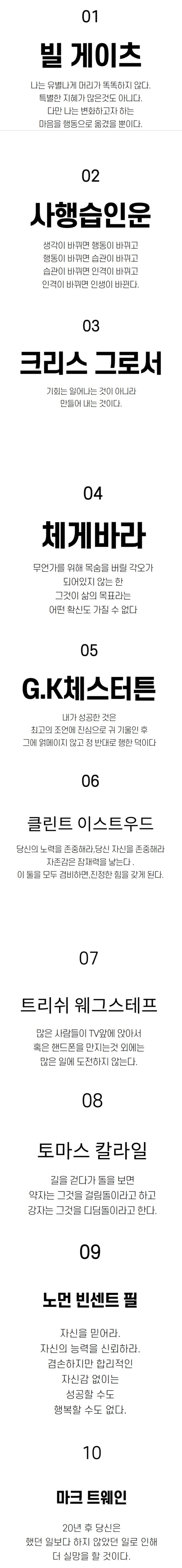  20년후 당신은?