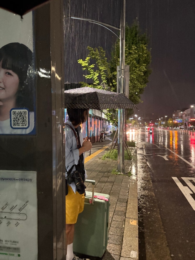  [삿포로 여행기] 서울에서 삿포로까지 이동기