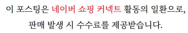 요넥스 배드민턴 오버핏 반팔 티셔츠의 매력