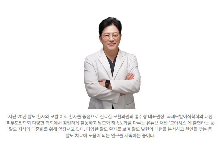  탈모 치료제, 어디까지 왔나? 변화하는 패러다임 총정리