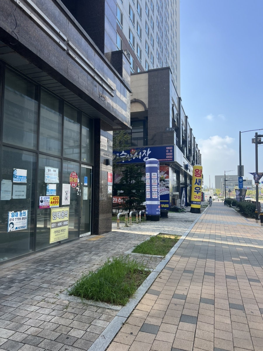 자연밥상한식뷔페 사진 2