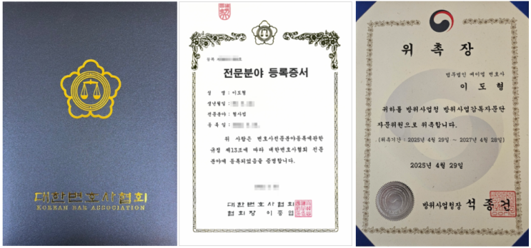  특수상해 기소유예 형량, 최대한의 선처 끌어내려면