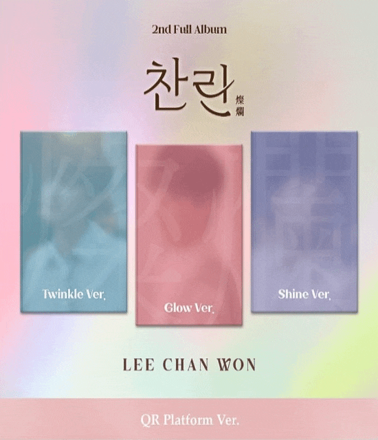 [<b>이찬원</b>] 두 번째 정규<b>앨범</b> [찬란 燦爛] 예약 판매 & 컨셉 포토 1, 2