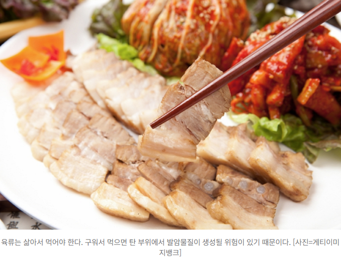  보쌈김치 + 삶은 돼지고기, 혈당 스파이크 줄이는 이유