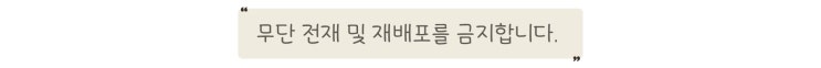  MMPI-2 임상소척도 중 사회적 소외, 내적 소외, 정서적 소외 비교
