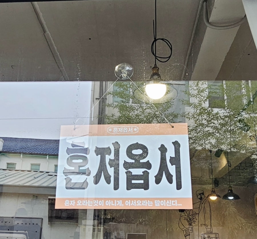 코멧1987 사진 6