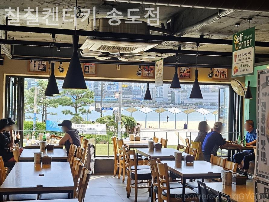 칠칠켄터키 부산송도점 사진 1
