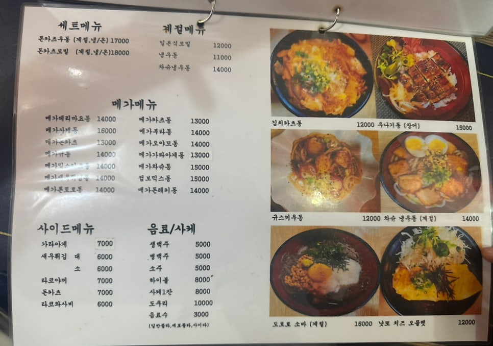대청치마오 사진 5