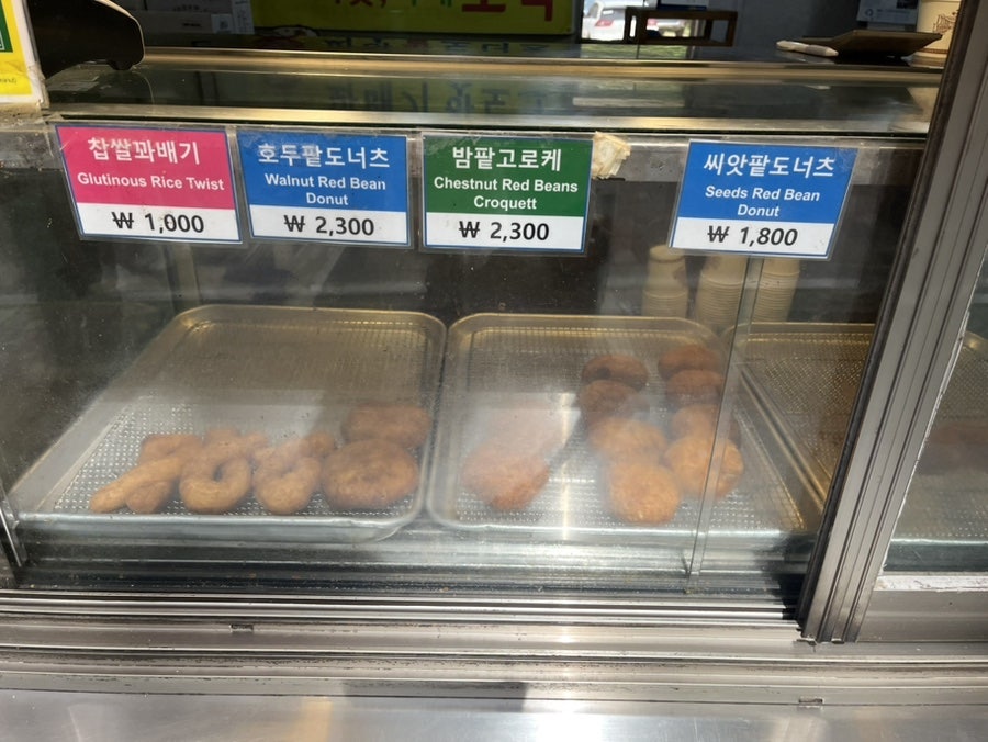 북한산명품꽈배기 사진 2