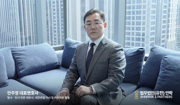  의정부스토킹전문변호사, 단순 집착이 징역형으로 이어질 수 있습니다