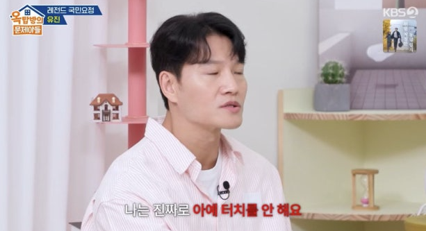 김종국, 아내 향한 꿀 떨어지는 고백 