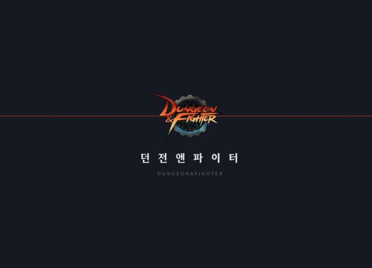  던파 골드 거래, 안정적이고 현명하게 즐기는 법