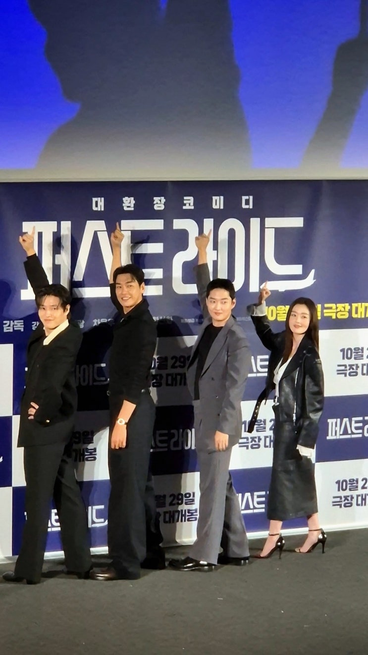 강영석, <b>한선화</b> ㅣ줄거리 정보... 남대중 감독, <b>차은우</b>의 매력까지