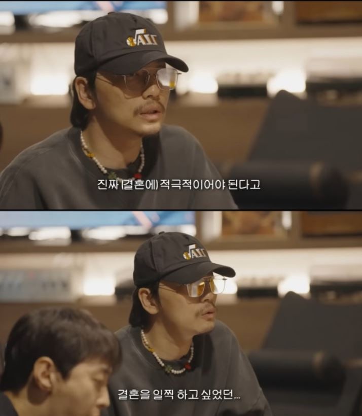 이동휘, "결혼 빨리 하려했지만…이젠 늦었다" 진솔한 속마음 고백
