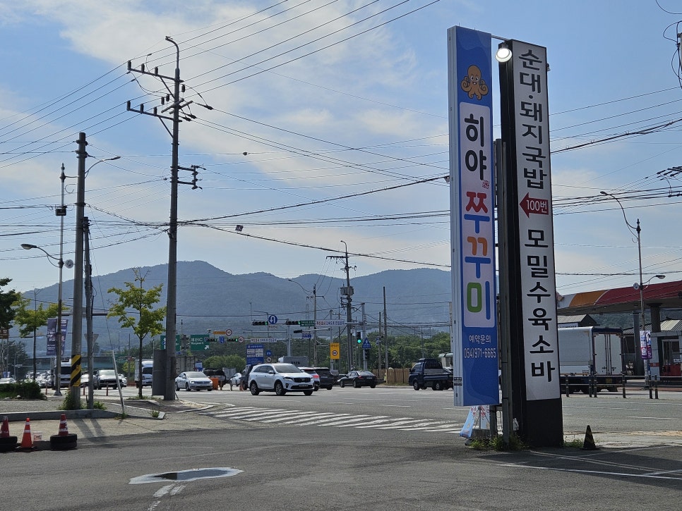 100번순대돼지국밥 사진 4