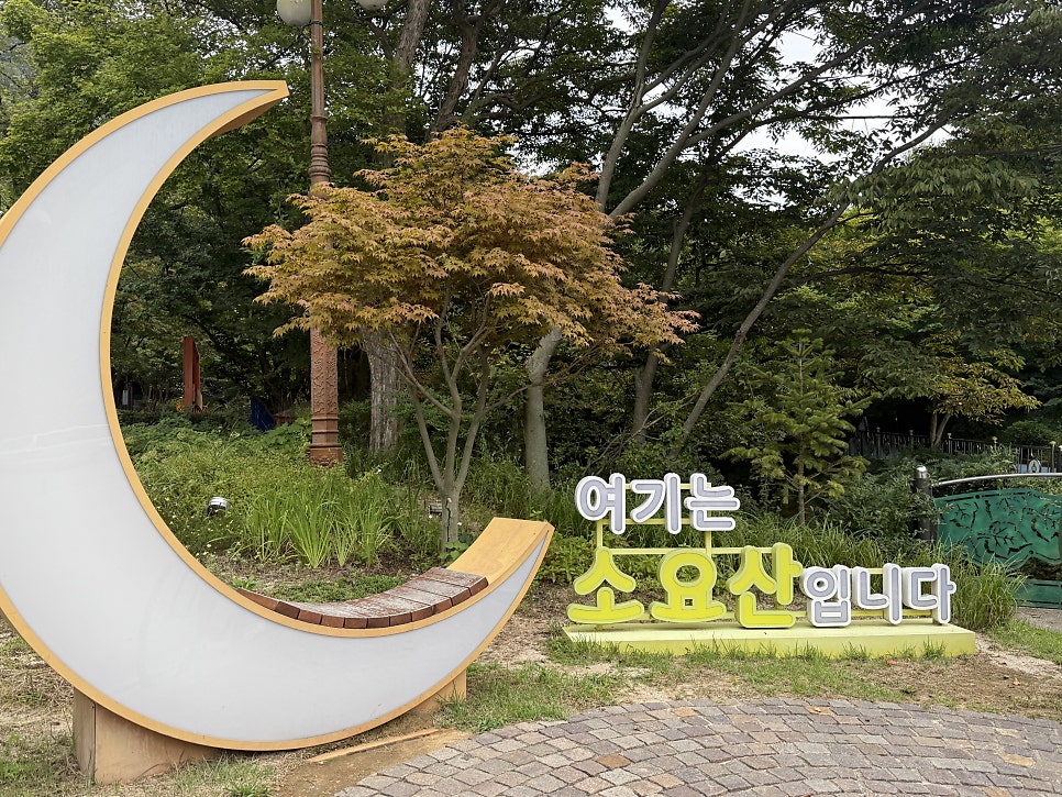 유경참나무장작구이 사진 1