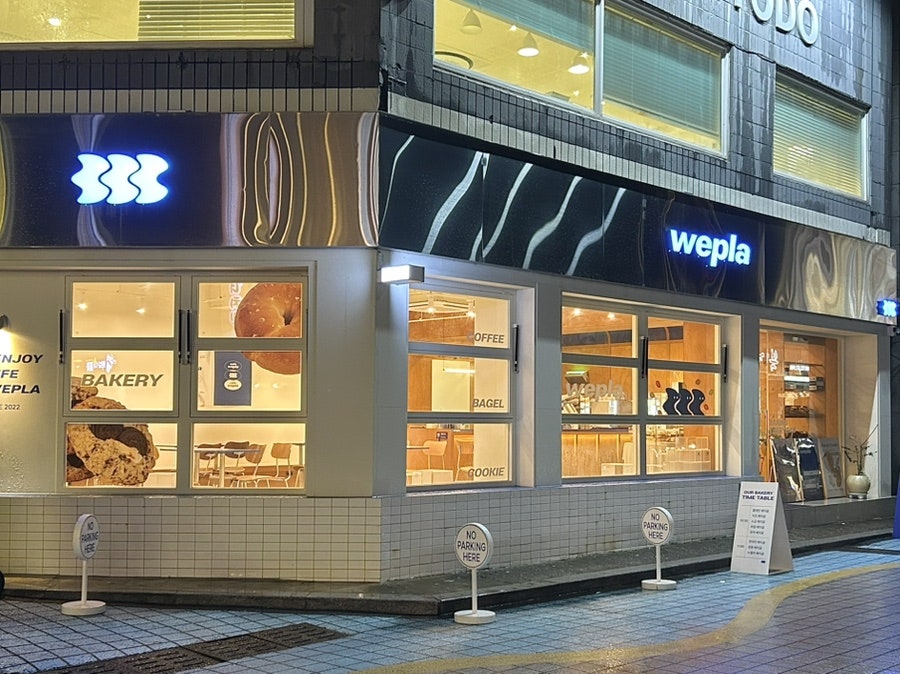 카페 위플라 2호점 사진 1