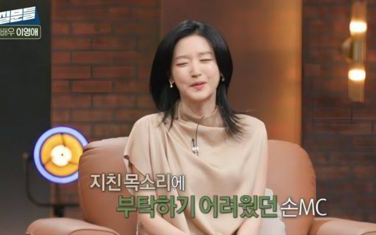 "긴장감 터졌다" 이영애, 손석희와 25년 만남 패션