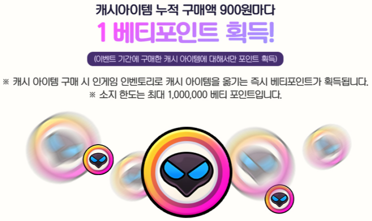  엘소드 2025 추석 기념 한마당 이벤트, 강화데이, 마그멜리아 샵, 폭죽 가열기, 성장 패키지