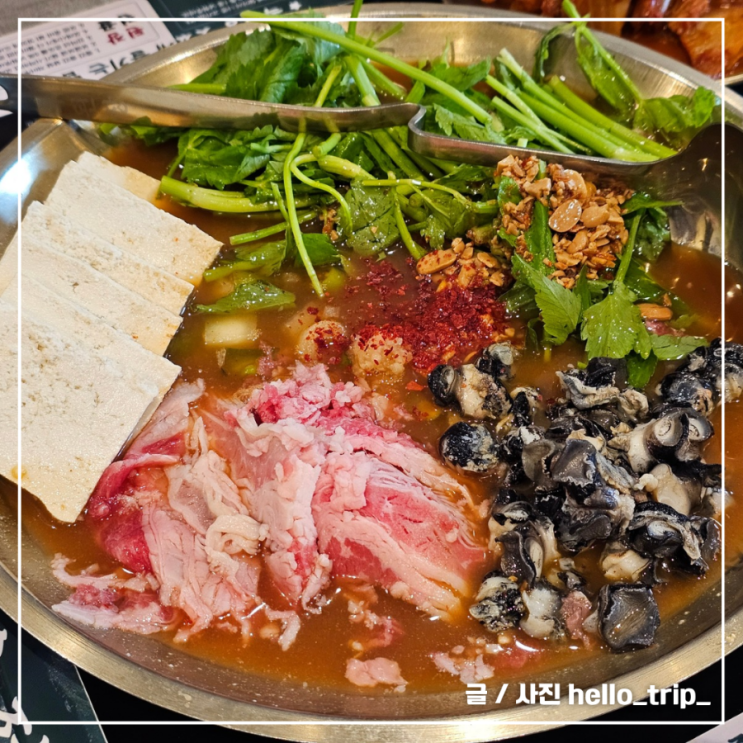  양재시민의숲역 맛집 점심 저녁 회식 장소로 좋은 옥된장