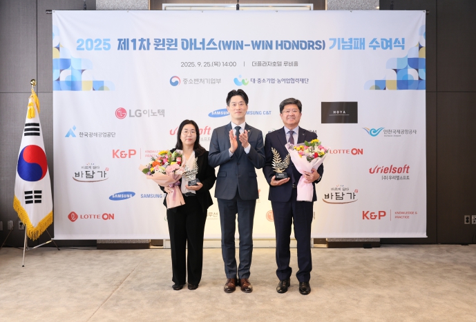 인천공항공사, 동반성장 우수사례 ‘윈윈(Win-Win) 아너스’ 선정
