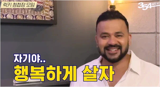  럭키 '혼전임신' 행복 공개! 한국서 축의금 받고 인도 가는 특별한 결혼식 (홈즈)