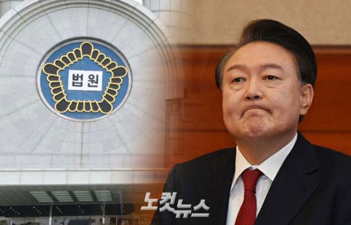 <b>내란전담재판부 설치</b>, 과연 이 위기를 극복할 '최후의 카드'가... 
