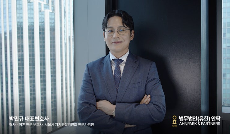  서울아청법변호사, 다운로드만으로도 실형까지 이어질 수 있습니다