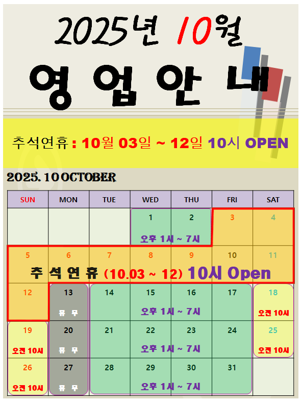 봉스키즈카페 사진 1