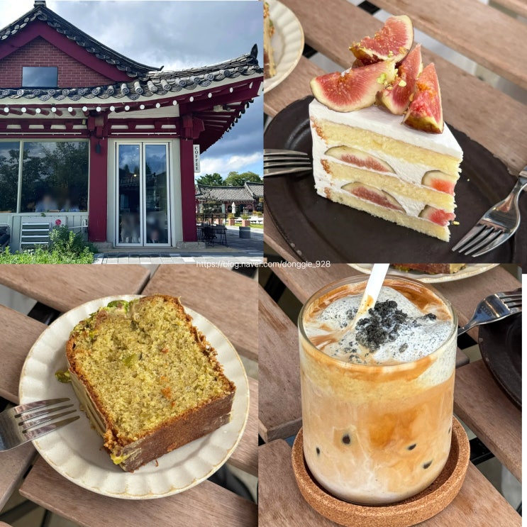 경주 불국사 카페 코지브릭 흑임자라떼 맛집 내돈내산 후기
