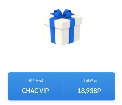앱테크] 운전만 하면 포인트가 착! 삼성화재 다이렉트 착~ 포인트 모으기, 사용하기