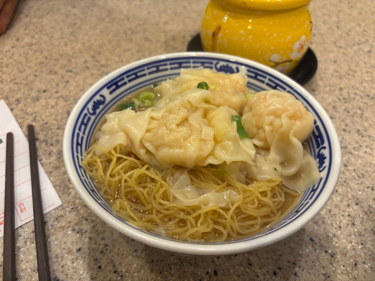  홍콩 센트럴 맛집 추천 12년 연속 미슐랭 선정된 침차이키 완탕면 솔직후기