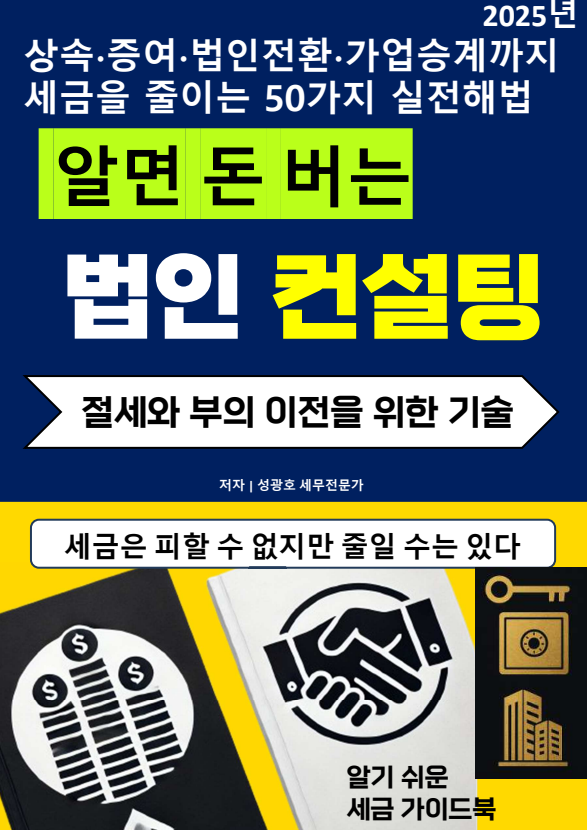  @성셈(성광호)의 책이 8월말 기준으로 드디어 2천권이상(누적) 교보문고 등에서 판매 및 대여되었습니다.
