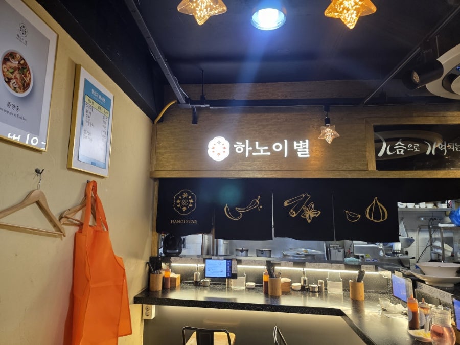 하노이별 서울대입구점 사진 2