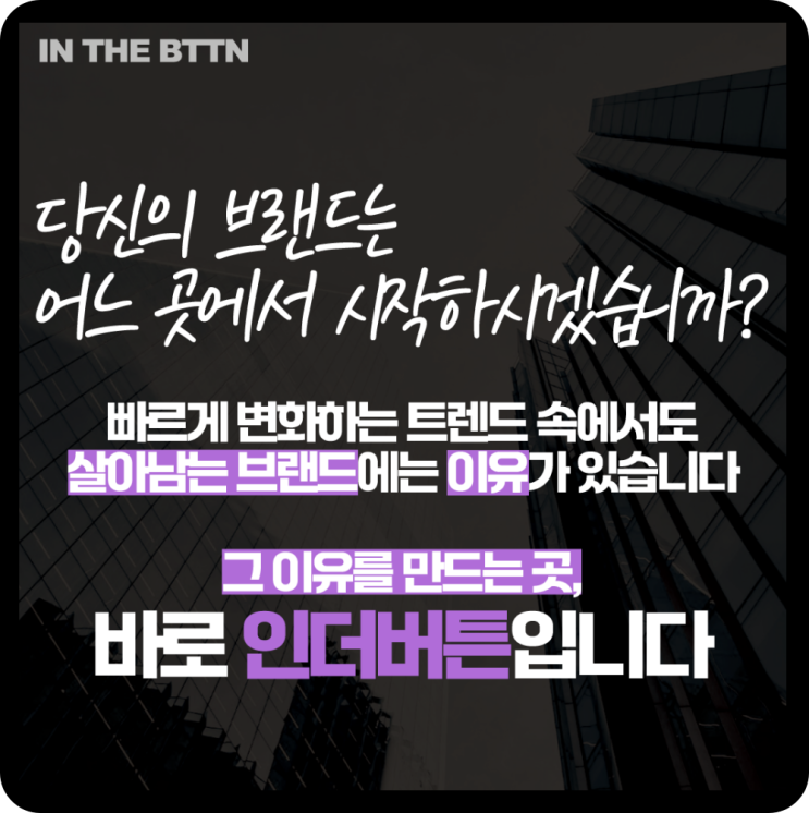  IPTV 광고 마케팅, 지역 티비 광고 정말 효과 있을까?