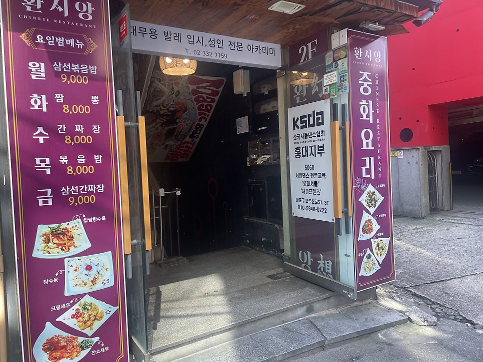 환시앙 사진 2