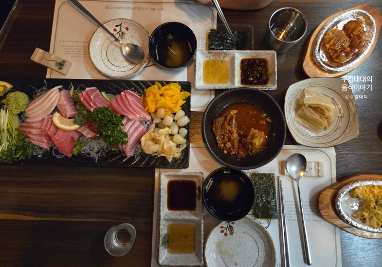  참치 맛집 추천 신선한 참치 가득한 참치루 방문 후기