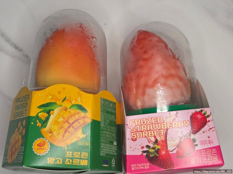  gs25 편의점 프로즌 딸기, 망고 소르베 리뷰