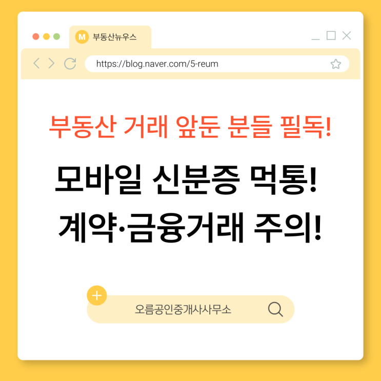 <b>국정자원 화재</b>로 정부 서비스·우체국 마비, 추석 대혼란 우려