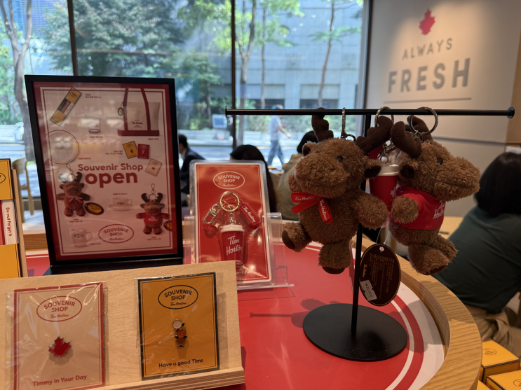  팀홀튼 카카오톡 채널 무료 아메리카노 쿠폰 이벤트