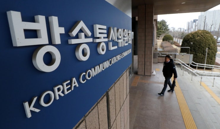 9월 27일 통과, <b>방송미디어통신위</b>원회 <b>설치법</b>은 무엇이고... 