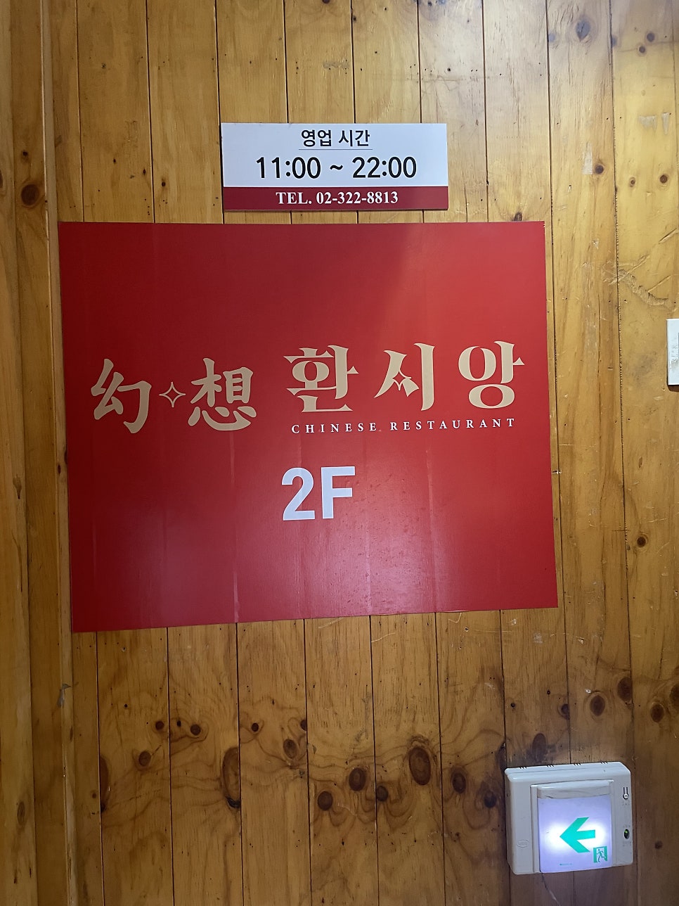 환시앙 사진 3