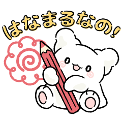  [가사] 하나마루오바케*SP - 하나마루ㅅ! 만점 스마일